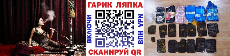 Как найти наркотики Киржач АМФЕТАМИН  Псилоцибиновые грибы  A PVP  ссылка на мегу tor  Гашиш  COCAIN  МЕФ  Экстази 