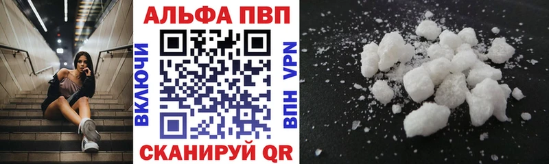 наркотики  Киржач  А ПВП VHQ 
