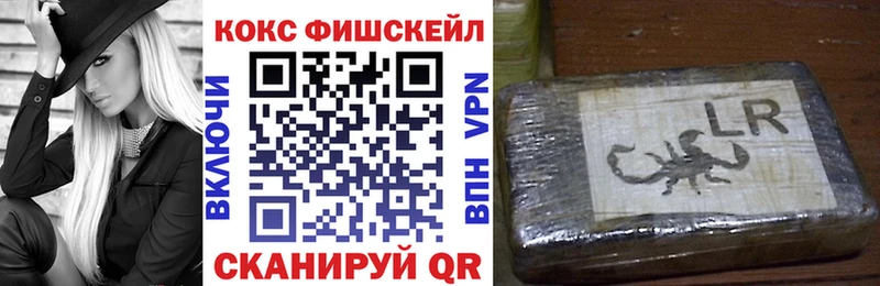 COCAIN Перу  Киржач 
