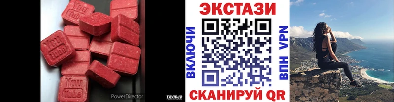 хочу наркоту  shop формула  Ecstasy VHQ  Киржач 