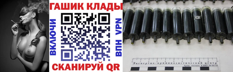 ГАШ Premium  цены наркотик  Киржач 
