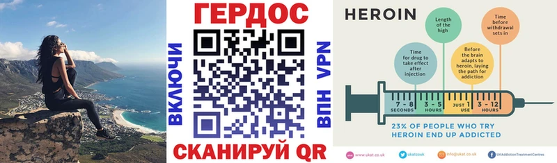 Героин Heroin Киржач