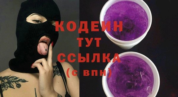 ECSTASY Абаза