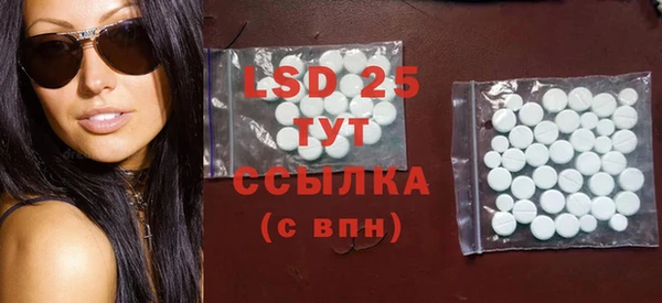 MDMA Абдулино