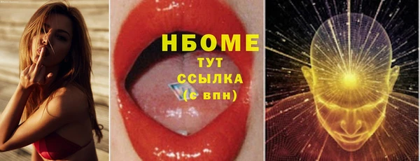 ECSTASY Абаза