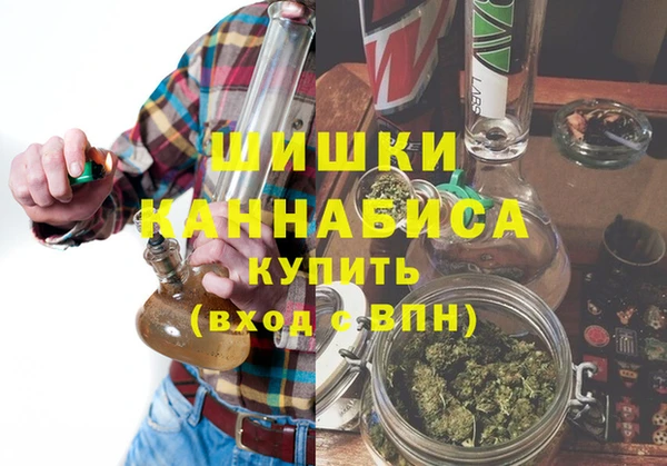 экстази Абинск