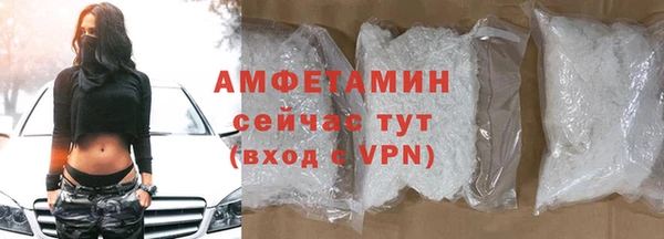 MDMA Абдулино