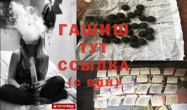 экстази Абинск