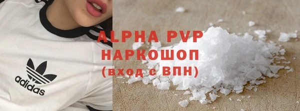 MDMA Абдулино
