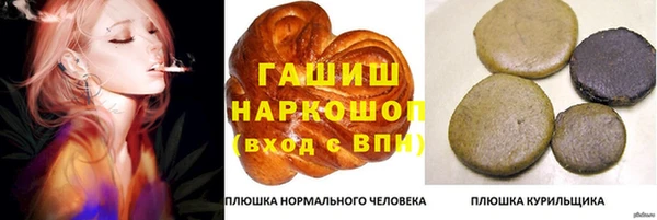 а пвп мука Алексеевка