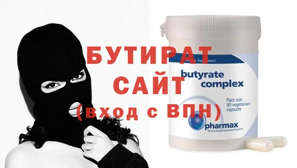 MDMA Абдулино