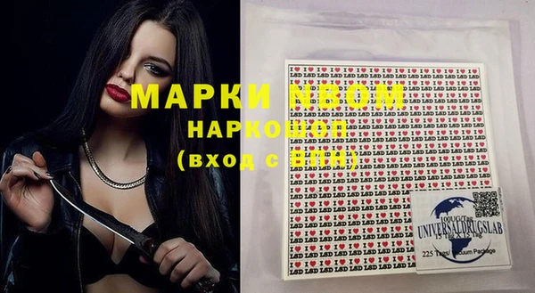 спайс Алексин