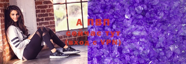 ECSTASY Абаза
