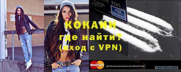 экстази Абинск