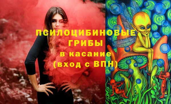 MDMA Абдулино