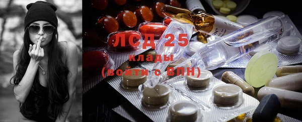 MDMA Абдулино