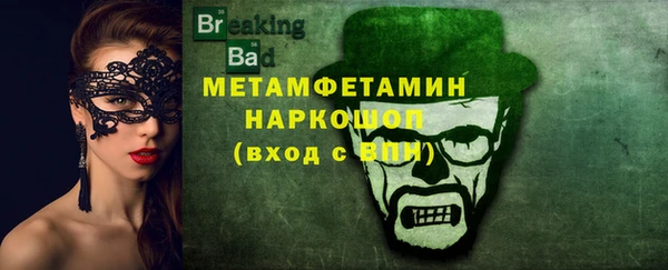 спайс Алексин