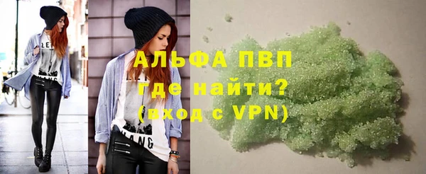 ECSTASY Абаза