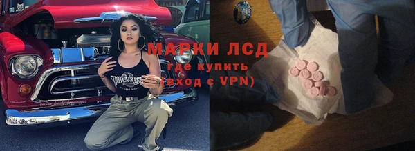 MDMA Абдулино