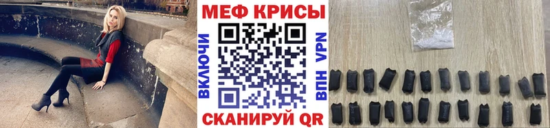 Меф VHQ  Киржач 