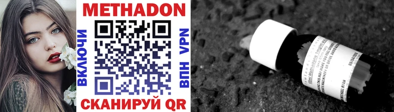 как найти закладки  omg вход  МЕТАДОН methadone  Киржач 