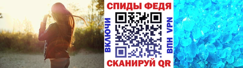 Первитин пудра  Киржач 