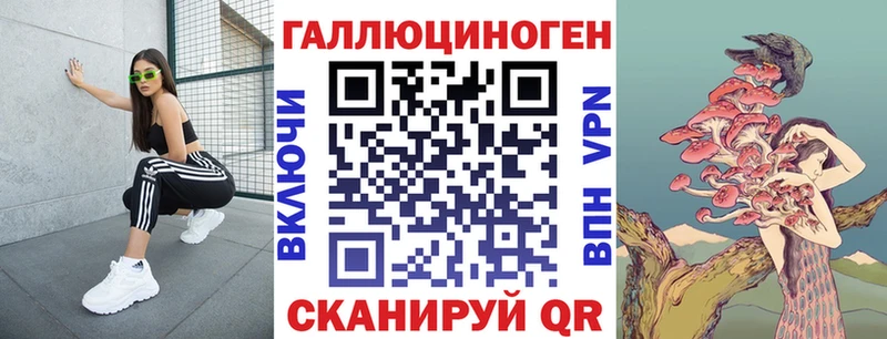 сколько стоит Киржач Псилоцибиновые грибы мухоморы